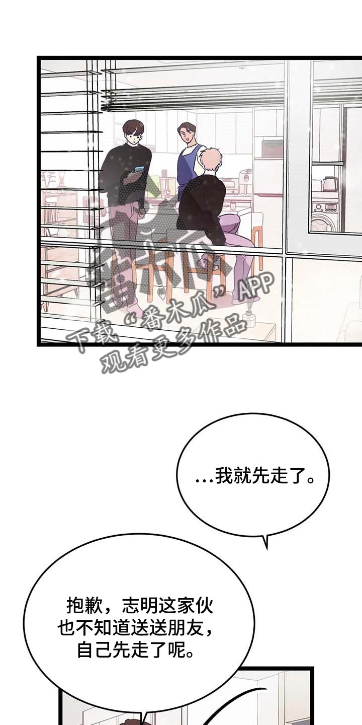 第30话8
