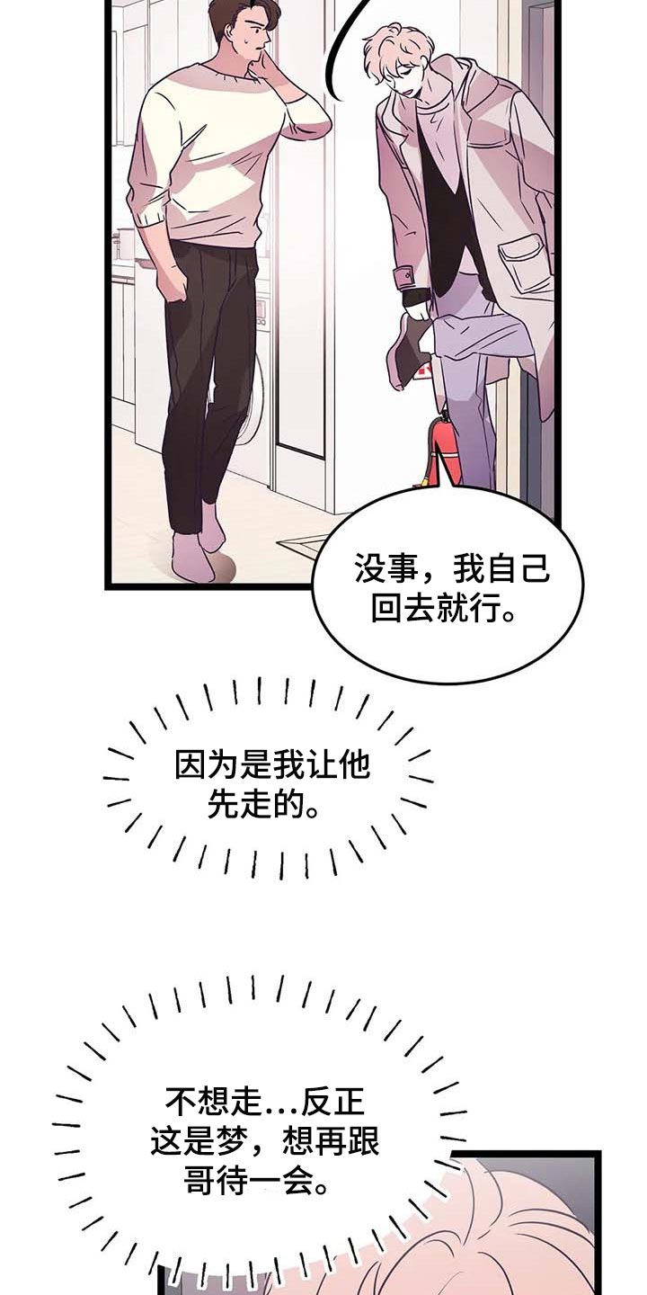 第30话9