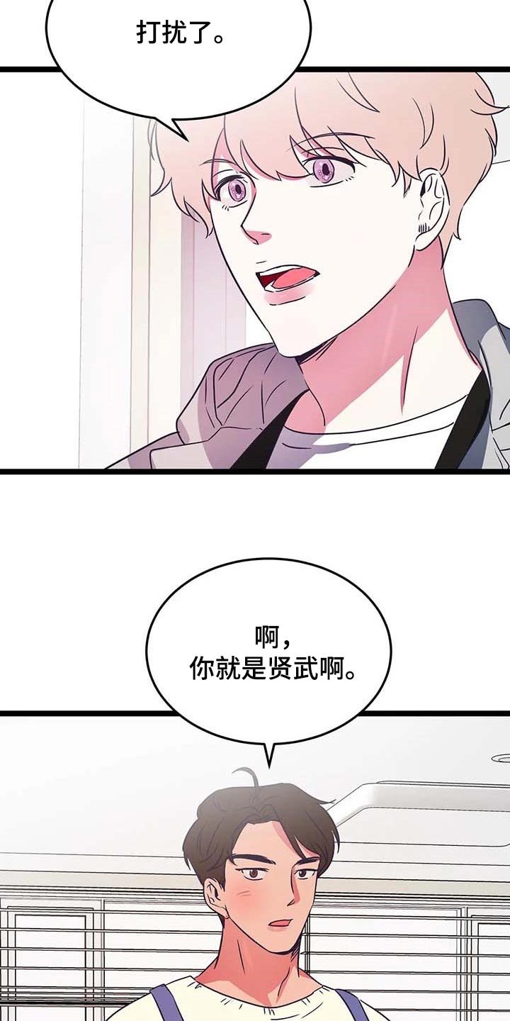 第29话1