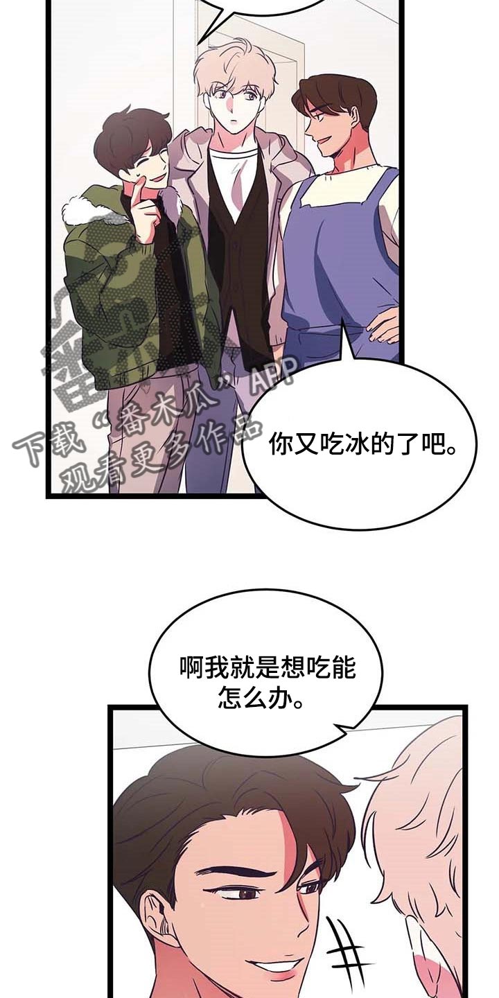 第29话10