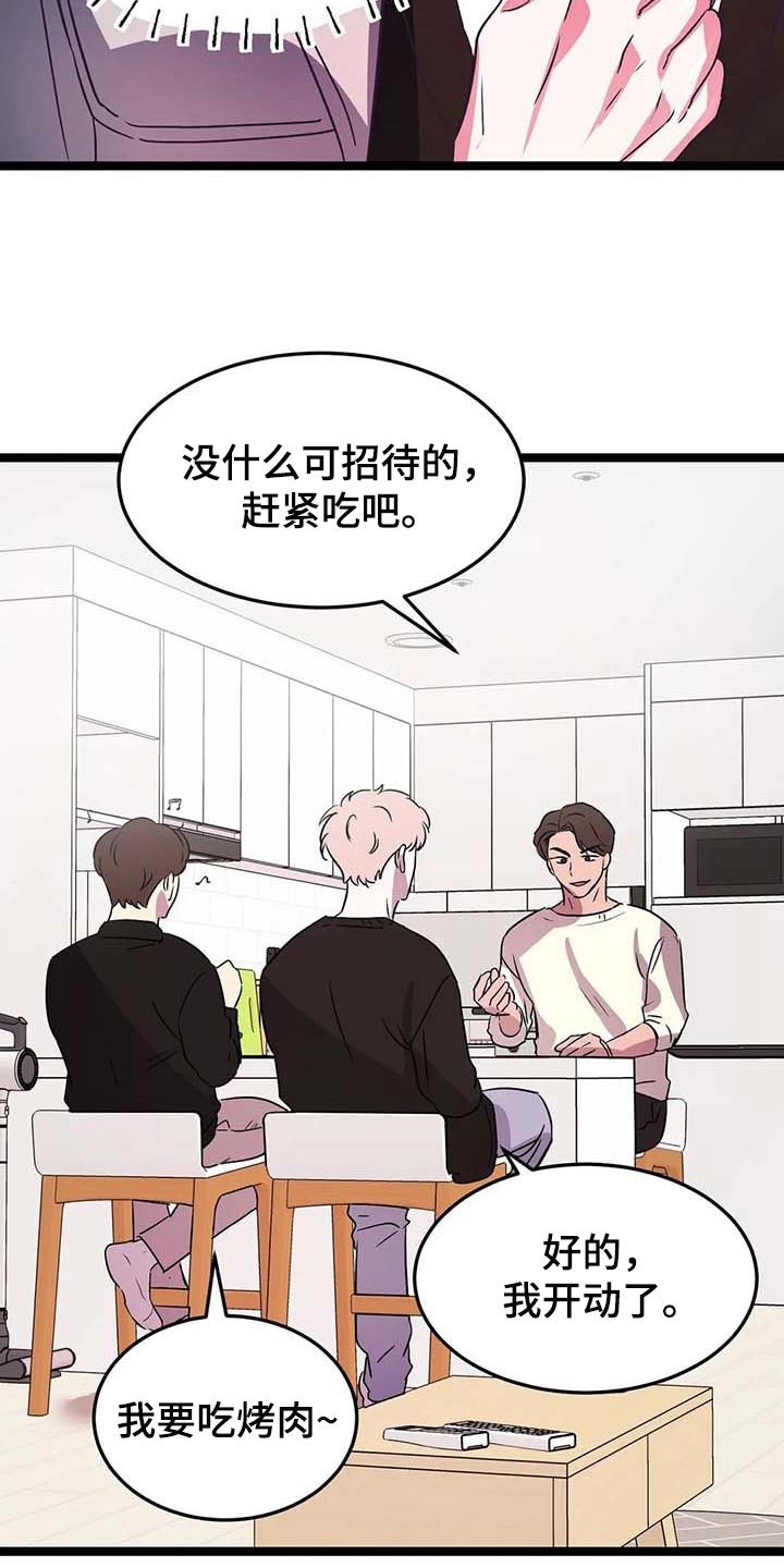 第29话12