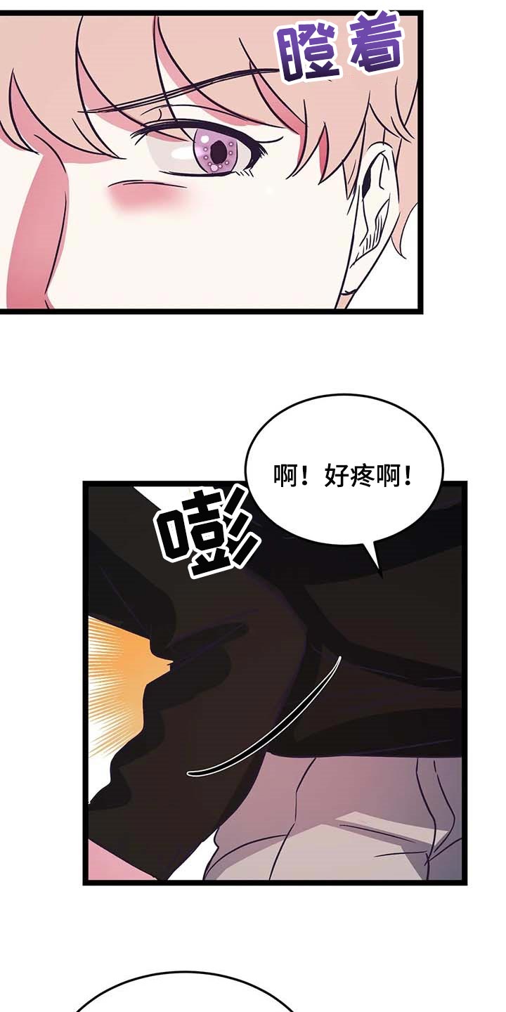 第29话15
