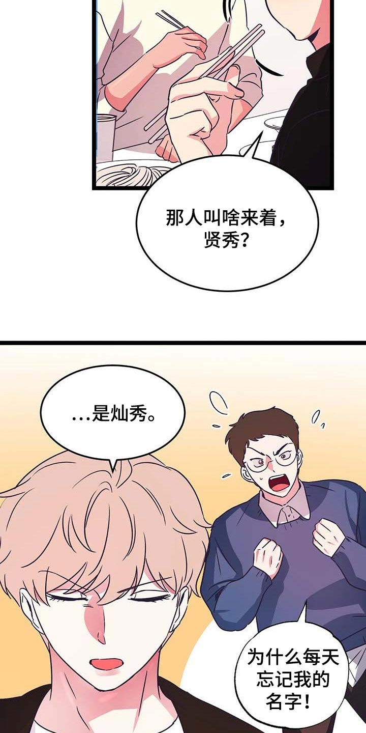 第29话18