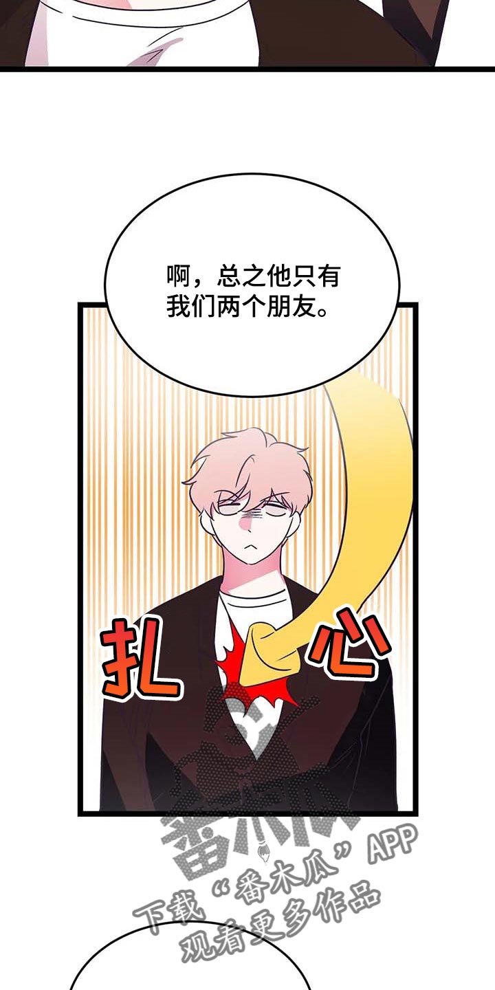 第29话19