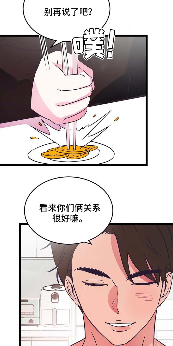第29话20