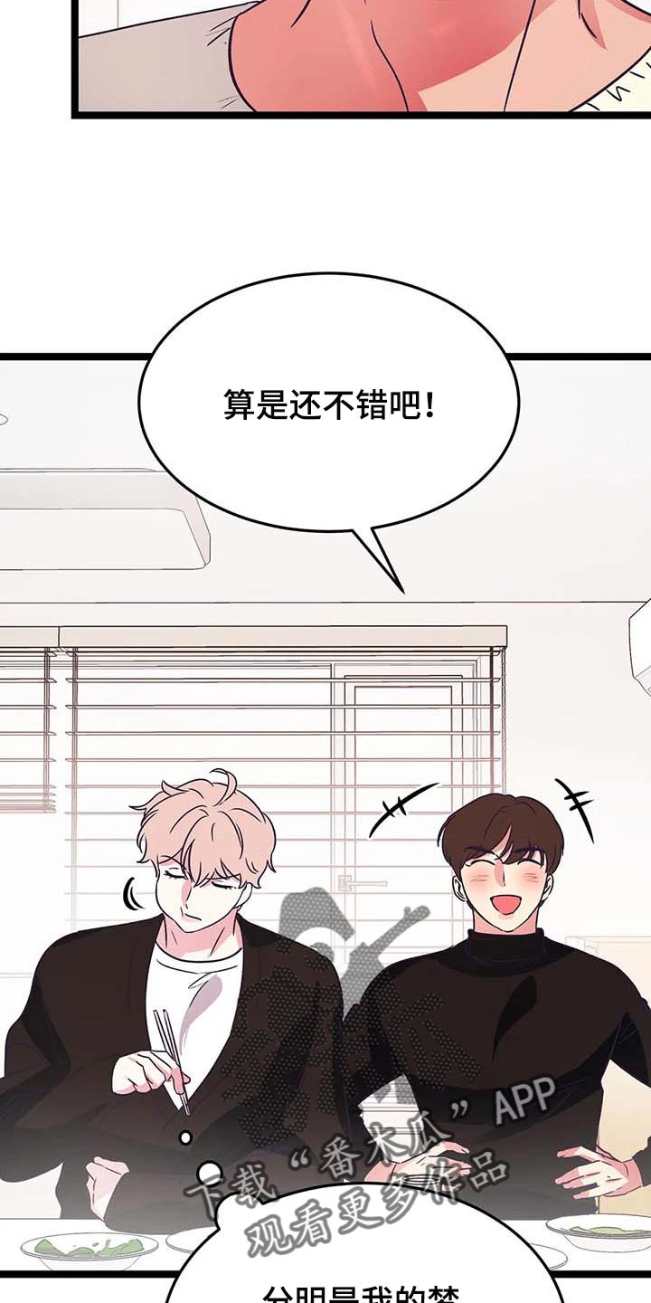 第29话21