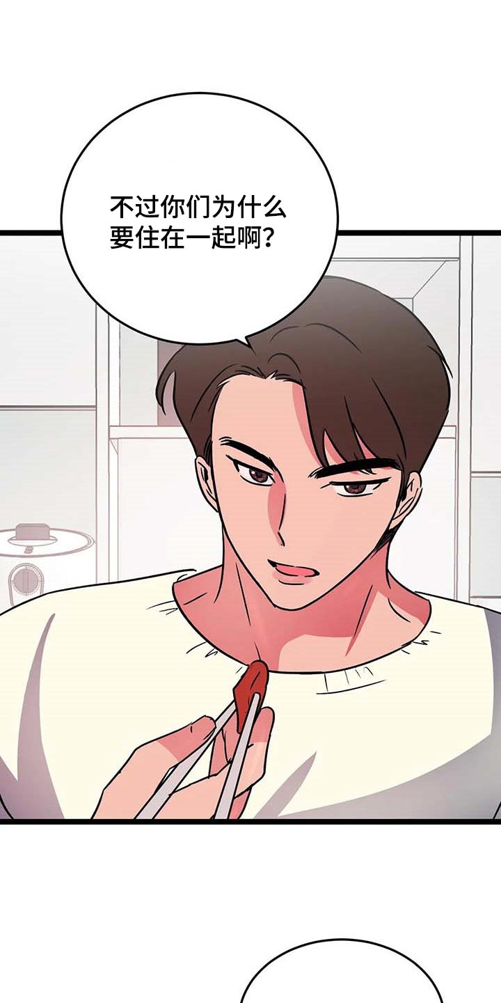 第29话23