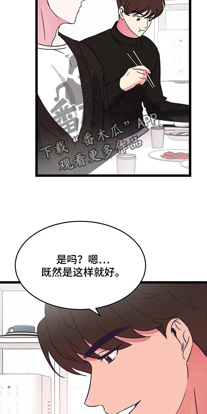 第29话25