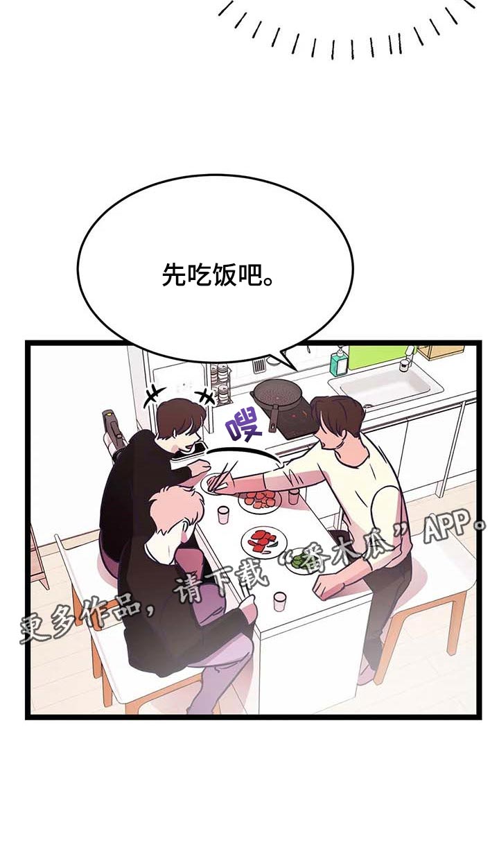 第29话27