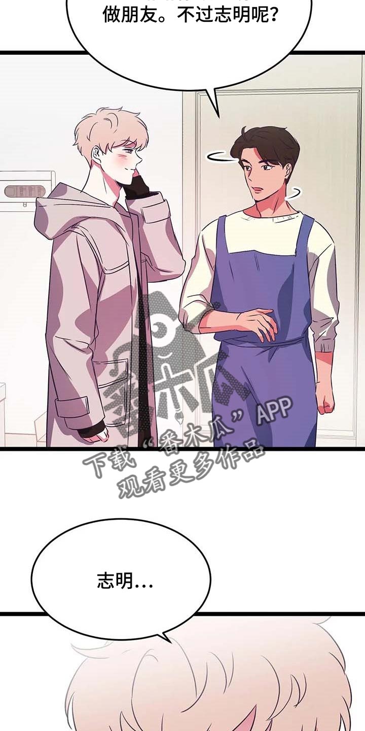 第29话5
