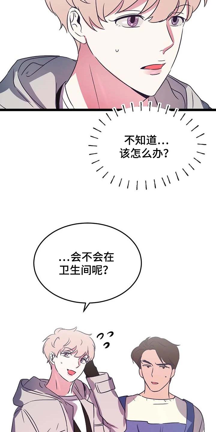 第29话6