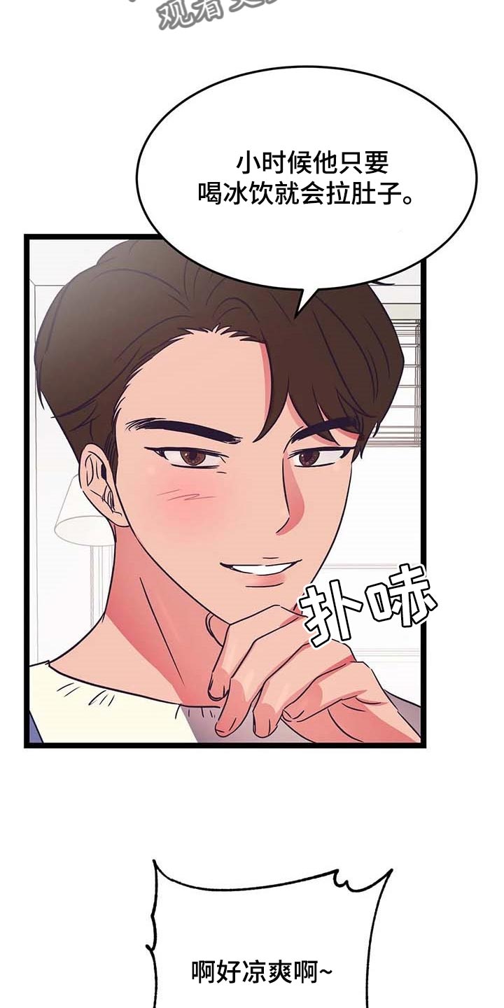 第29话8