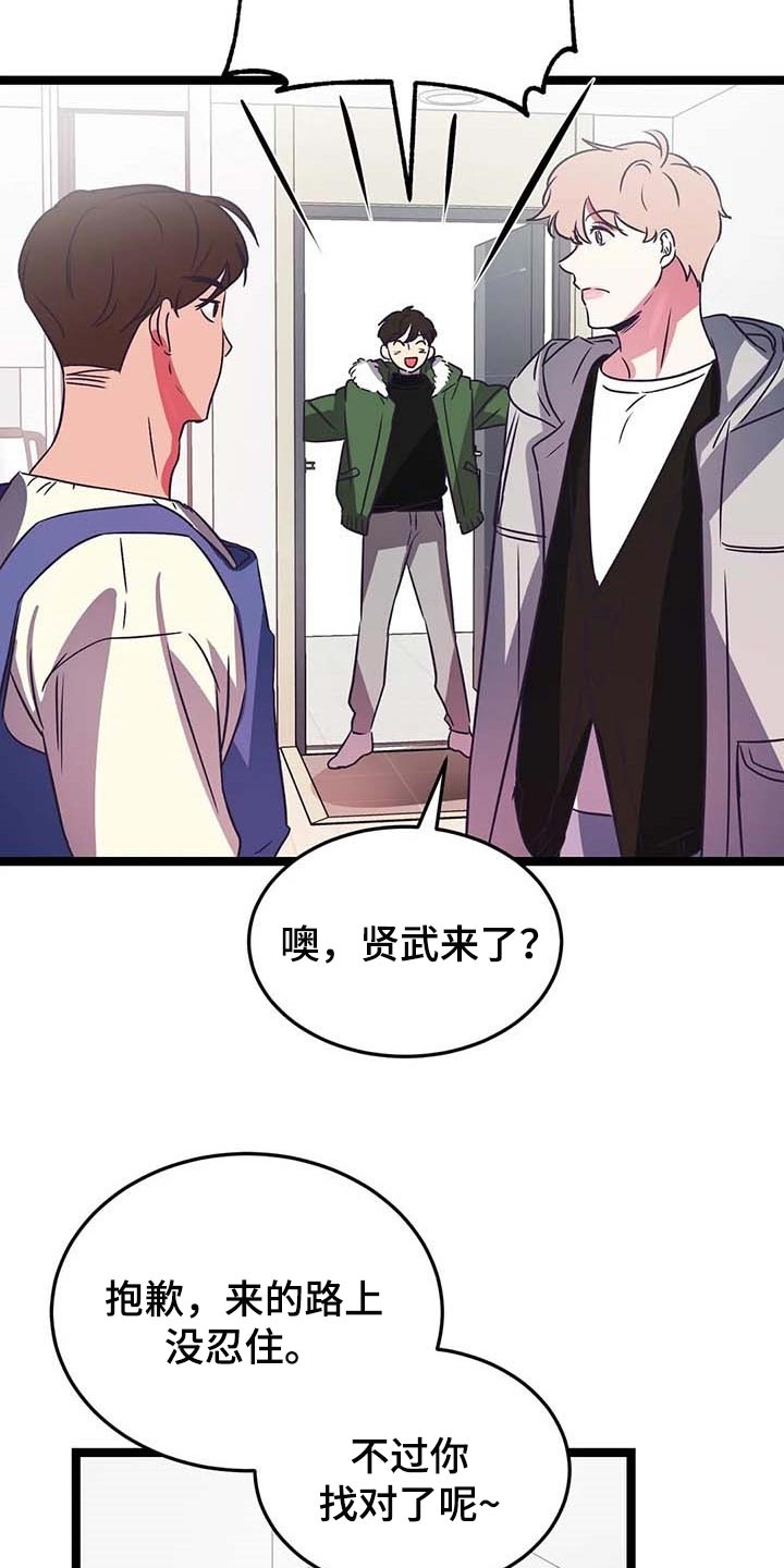 第29话9