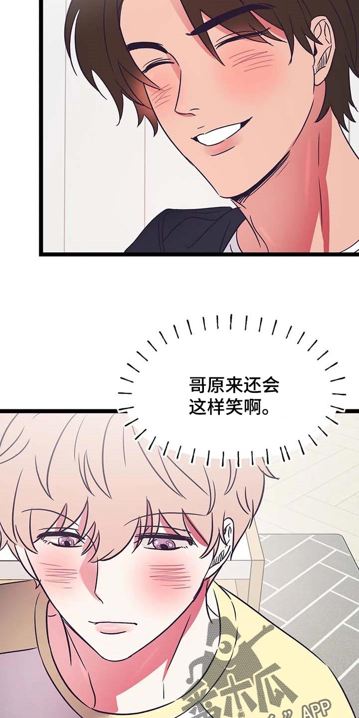 第28话14