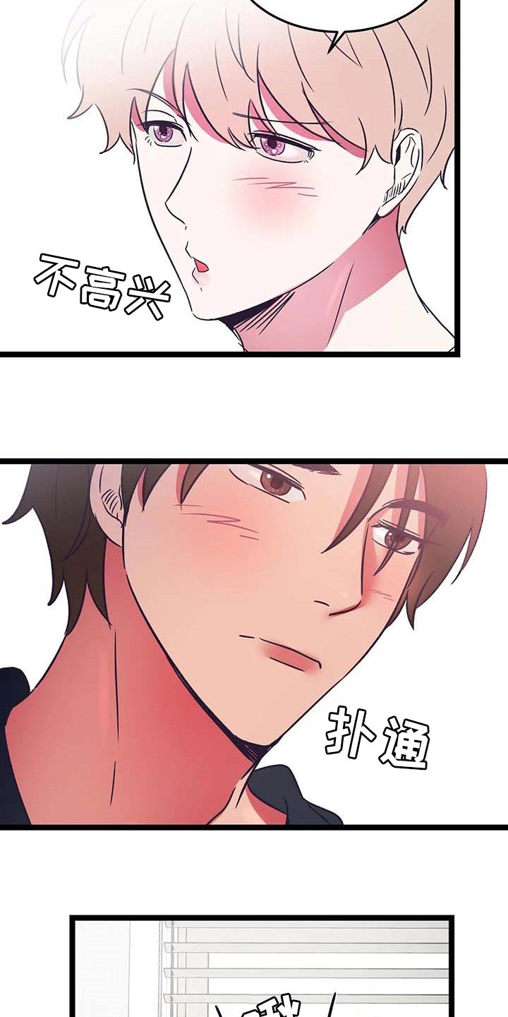 第28话16