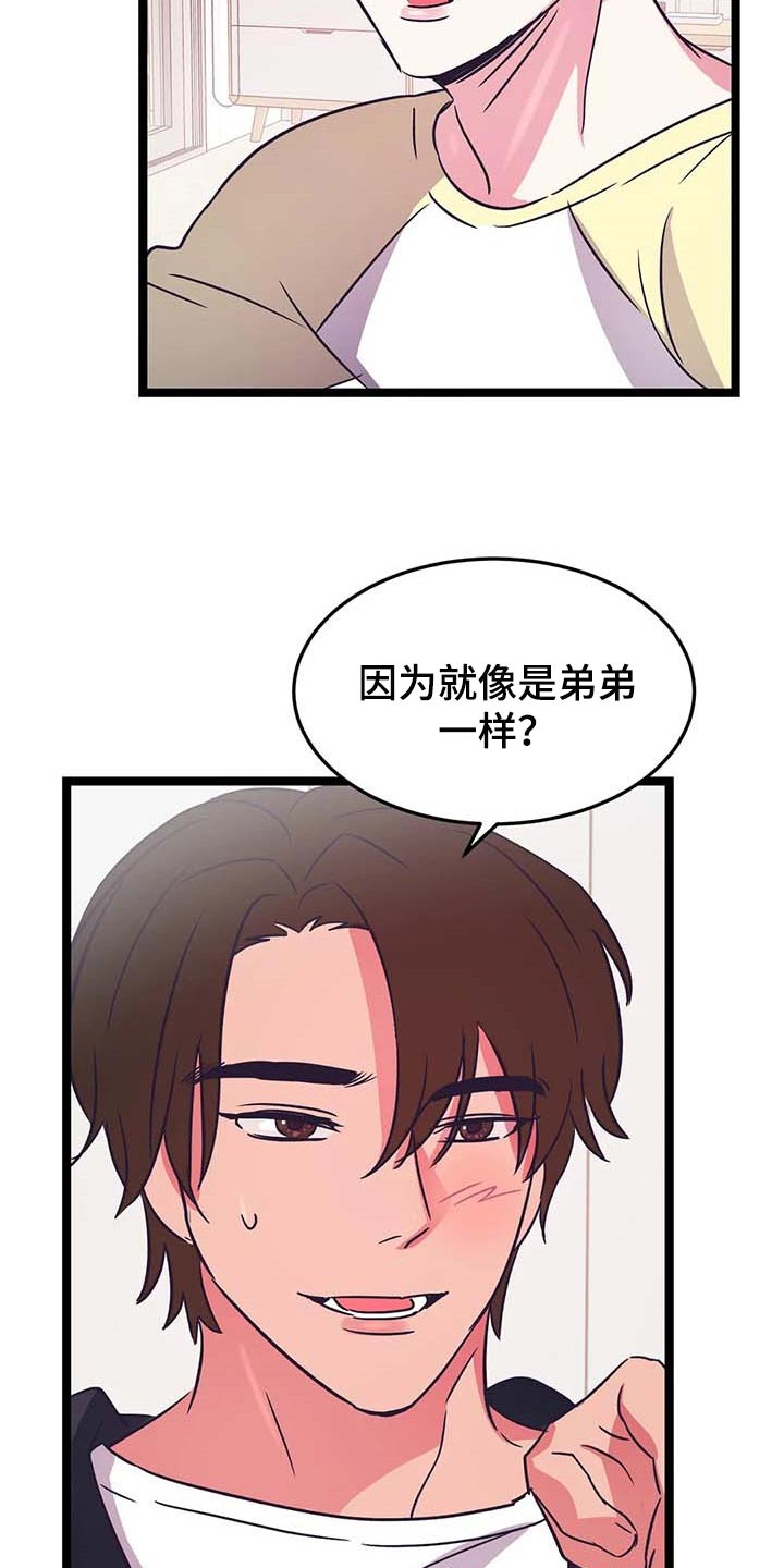 第28话18