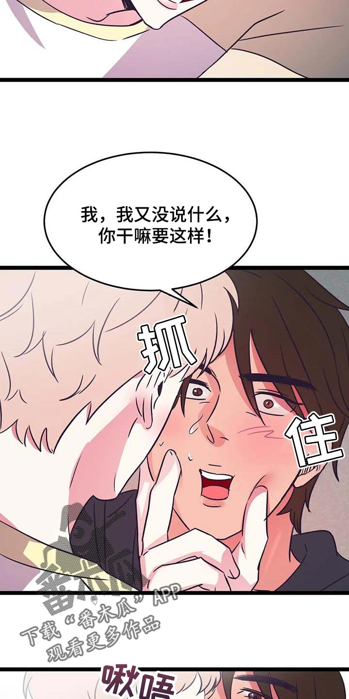 第28话23