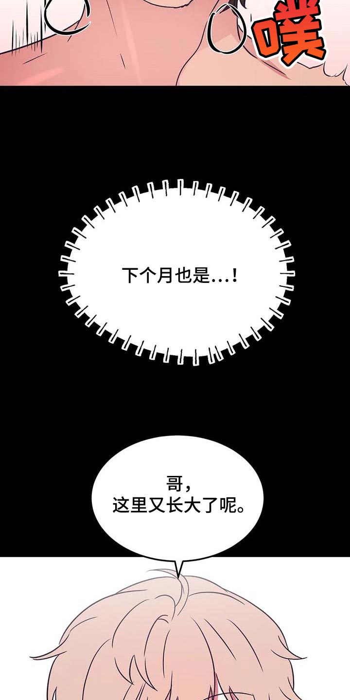 第27话11