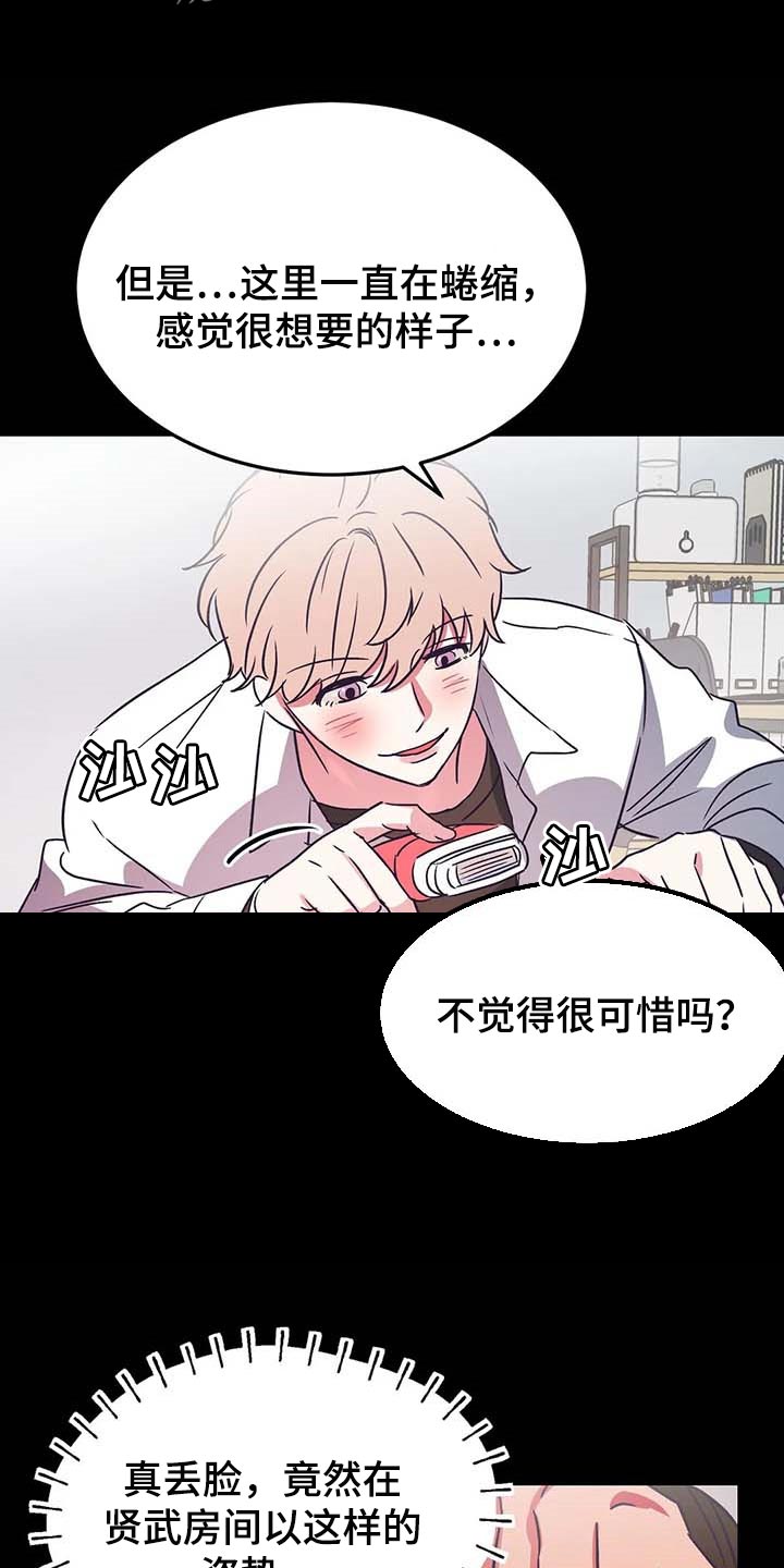 第27话13