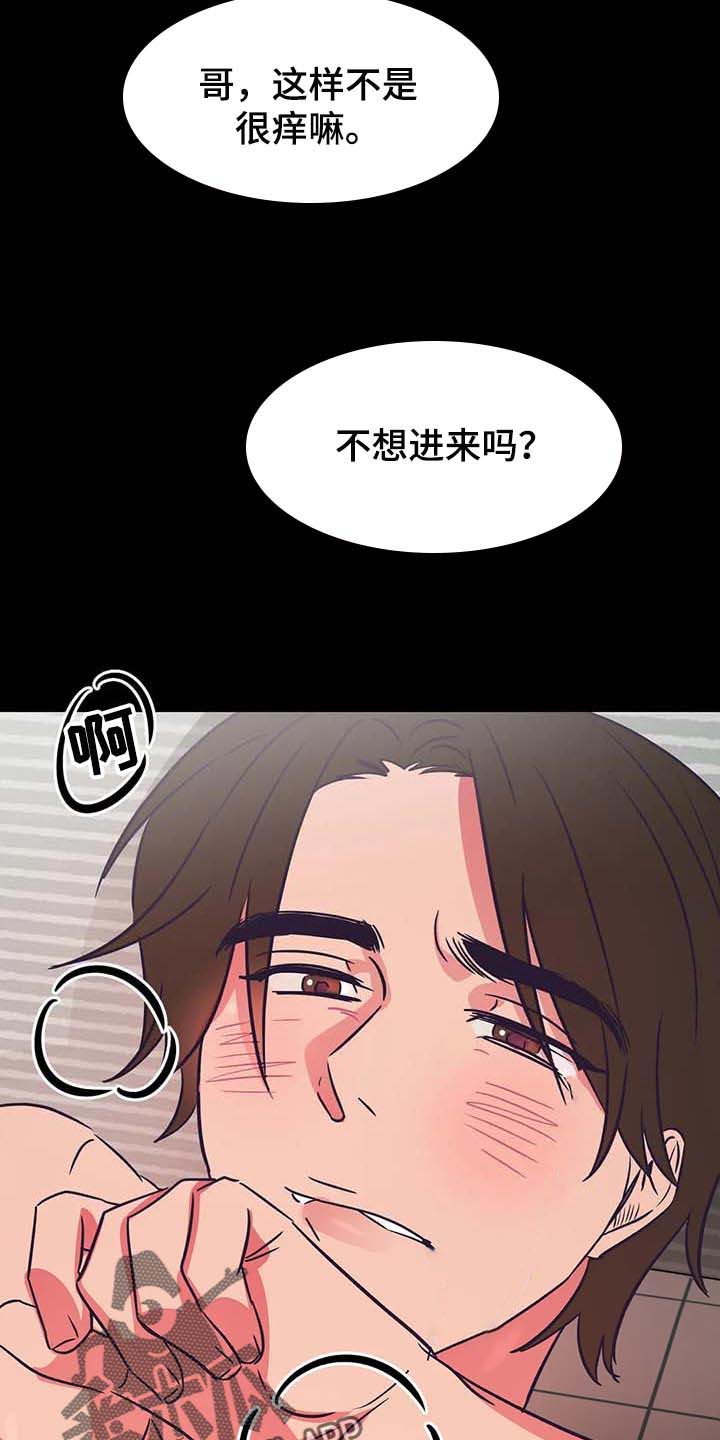 第27话16