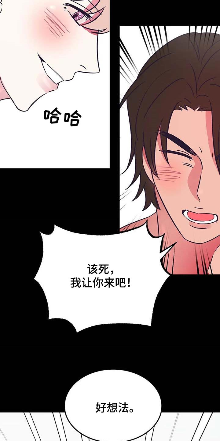 第27话18