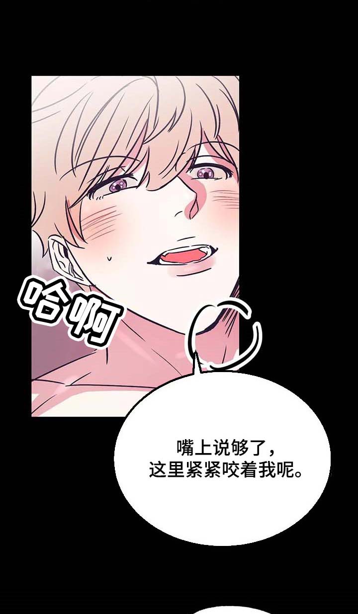 第27话6