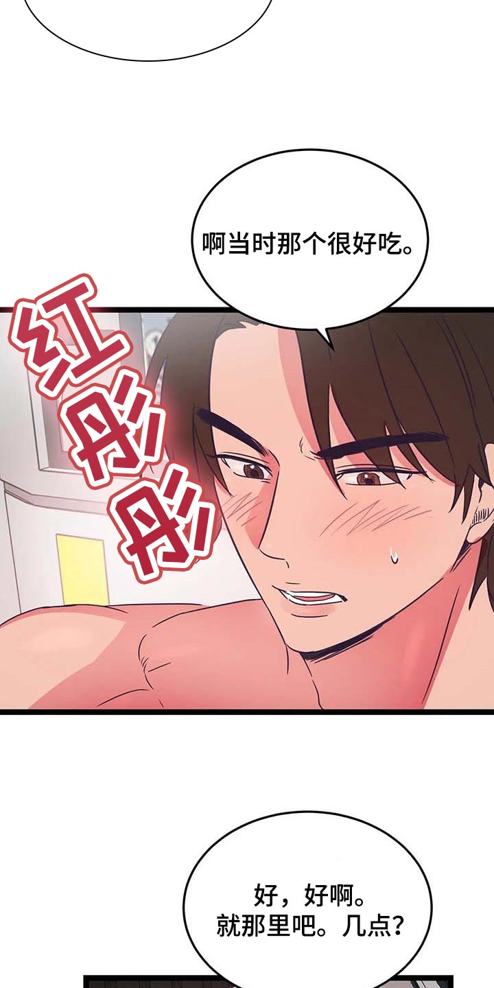 第26话1