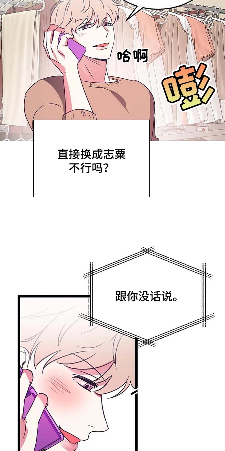第26话12