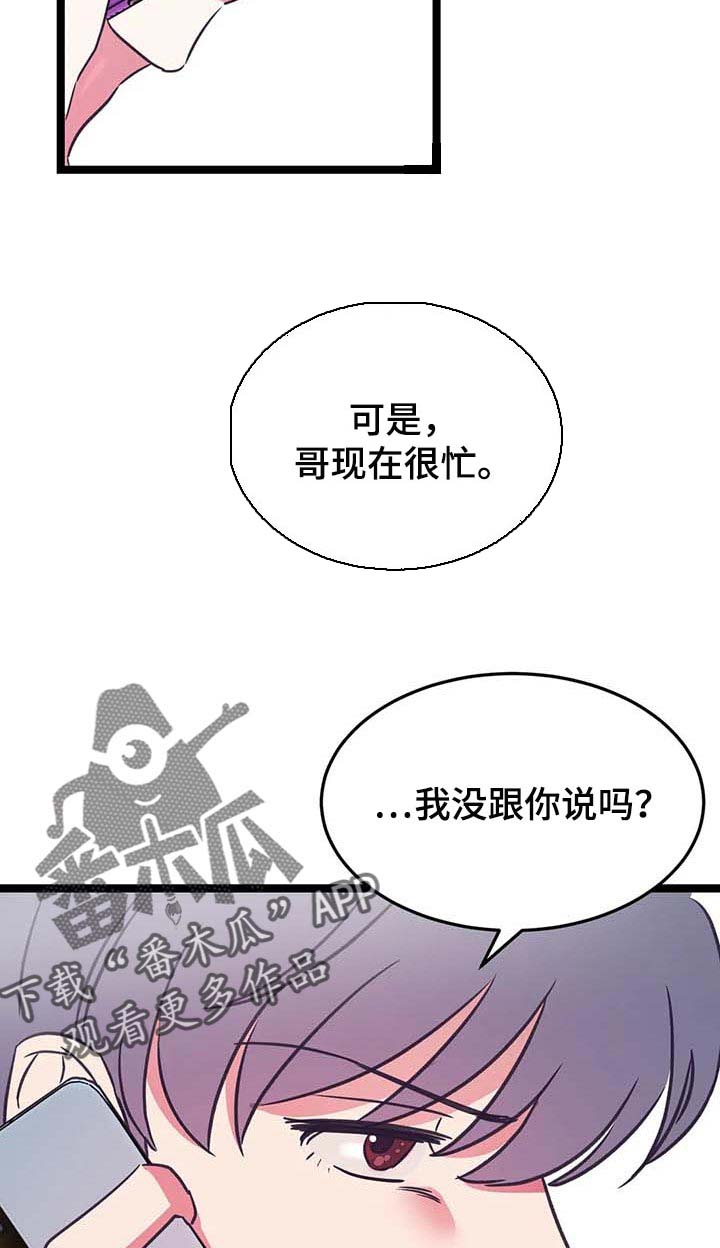 第26话13