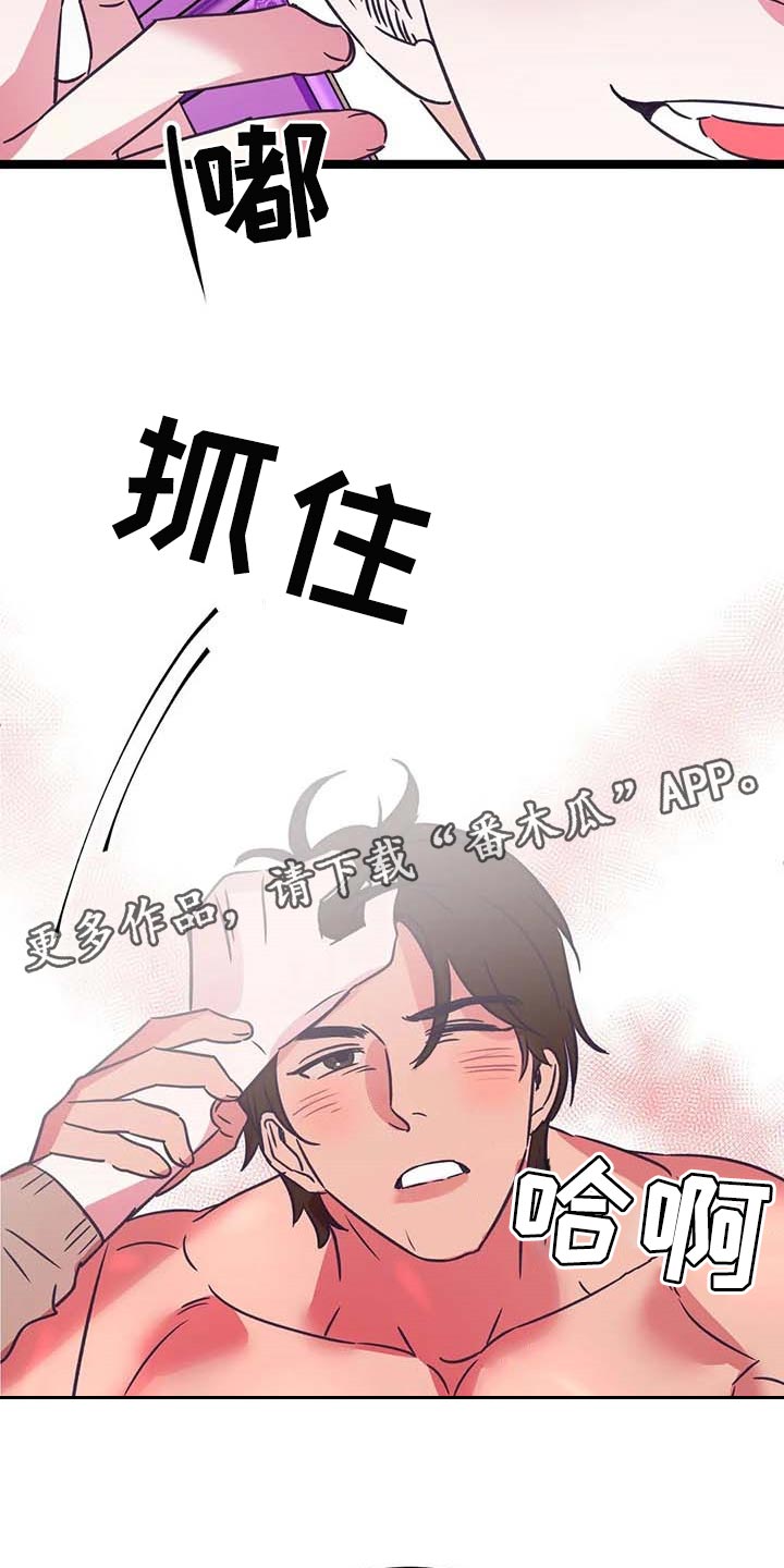 第26话15