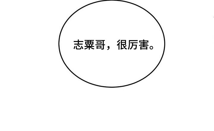 第26话16