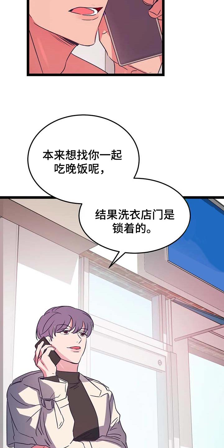 第25话14
