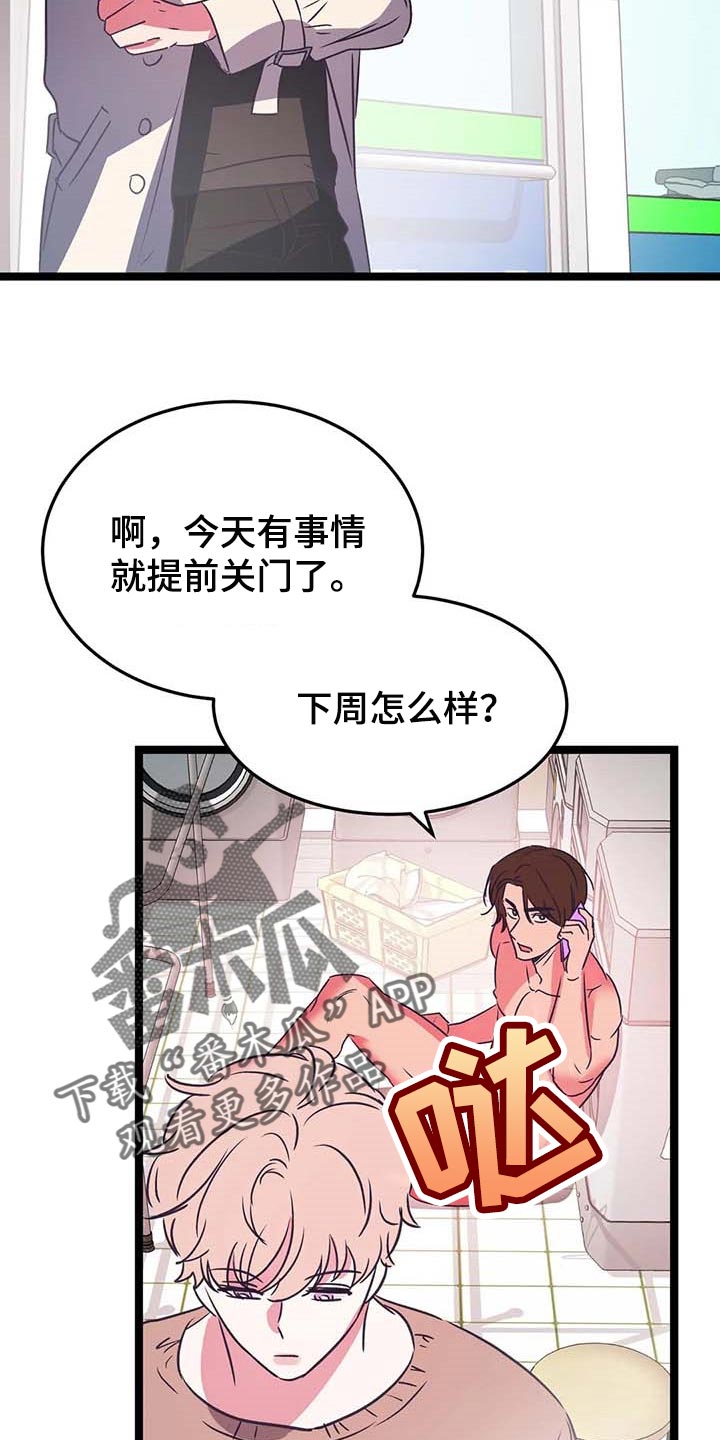 第25话15