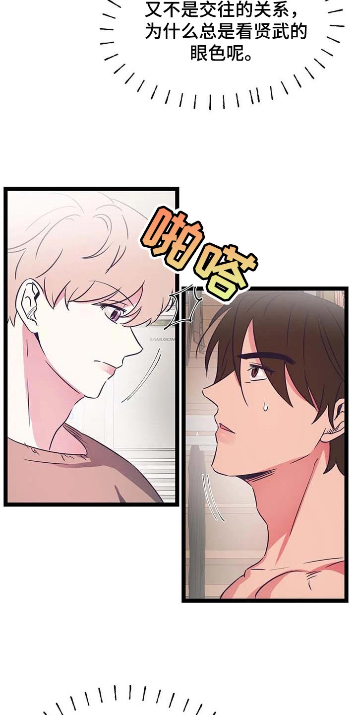 第25话17