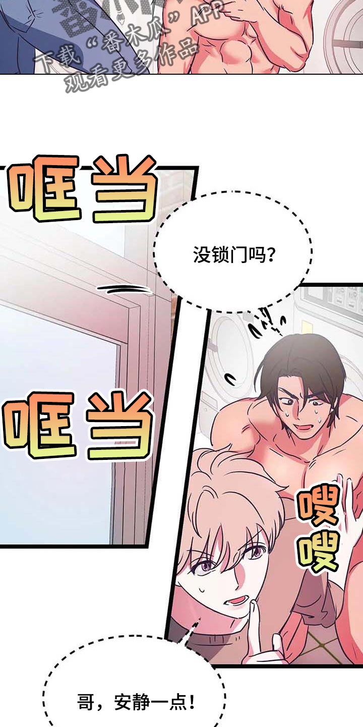 第25话4