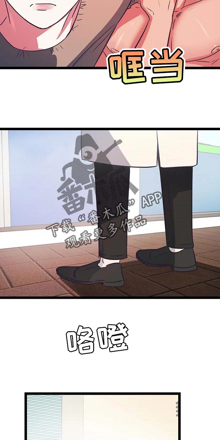 第25话7