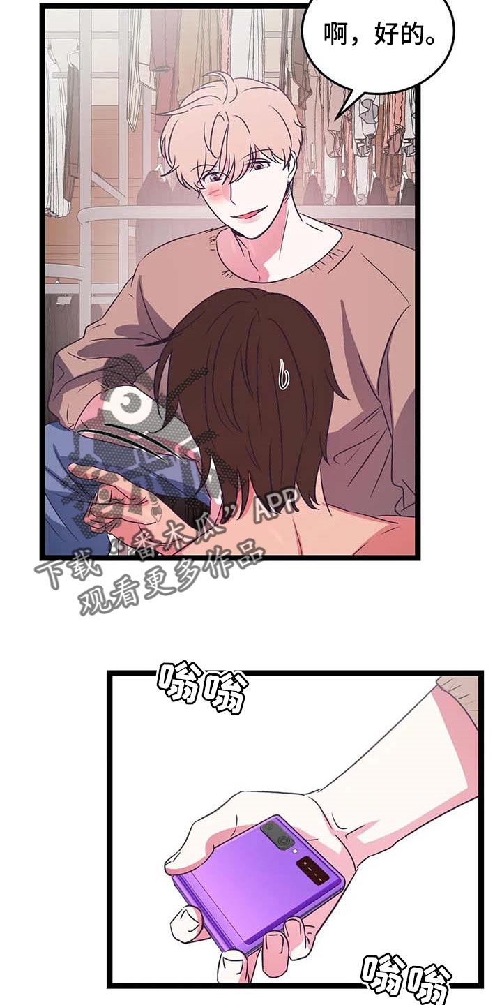 第25话9