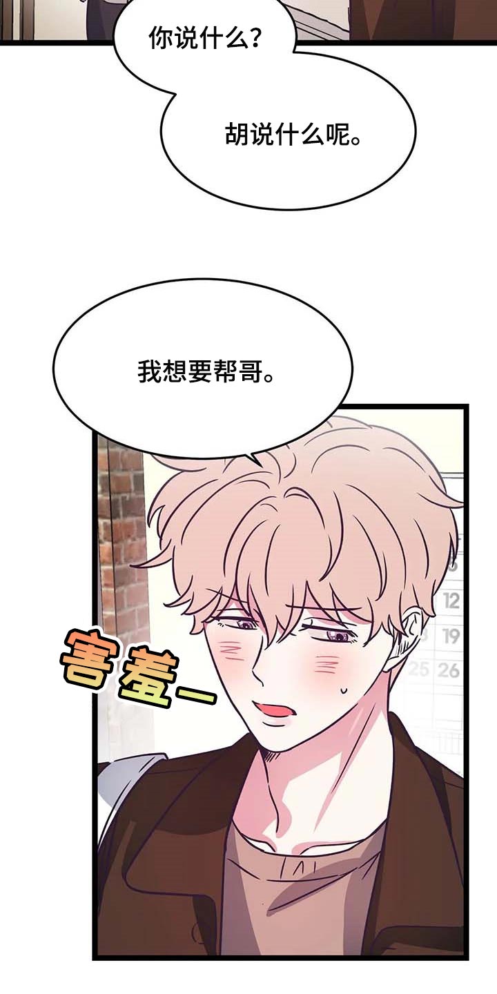 第24话1