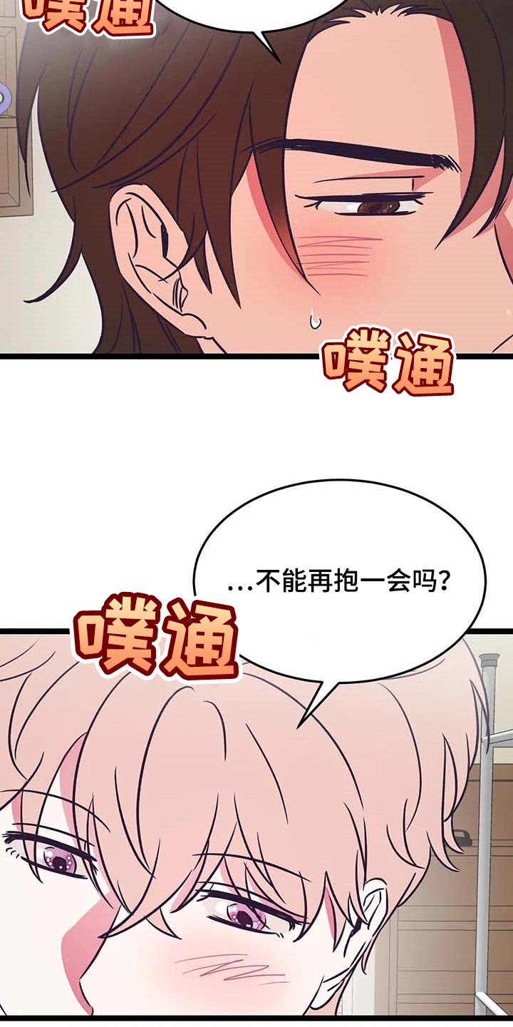 第24话10