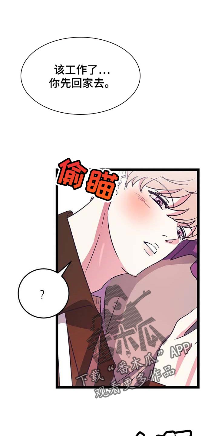 第24话11