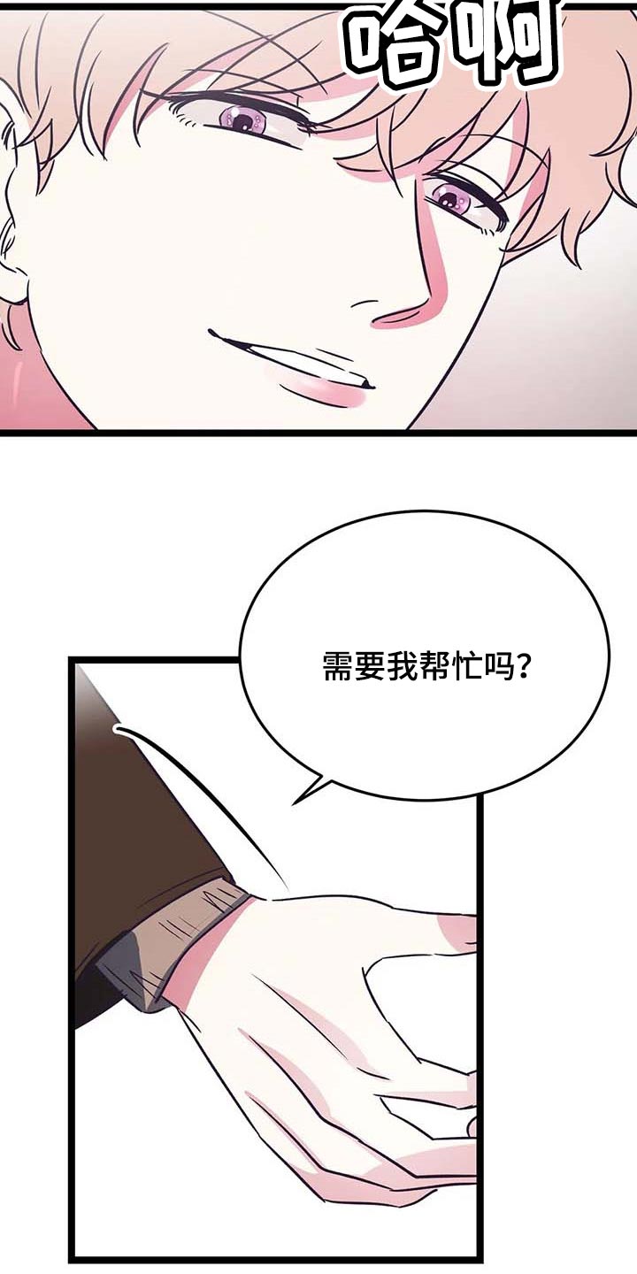 第24话12