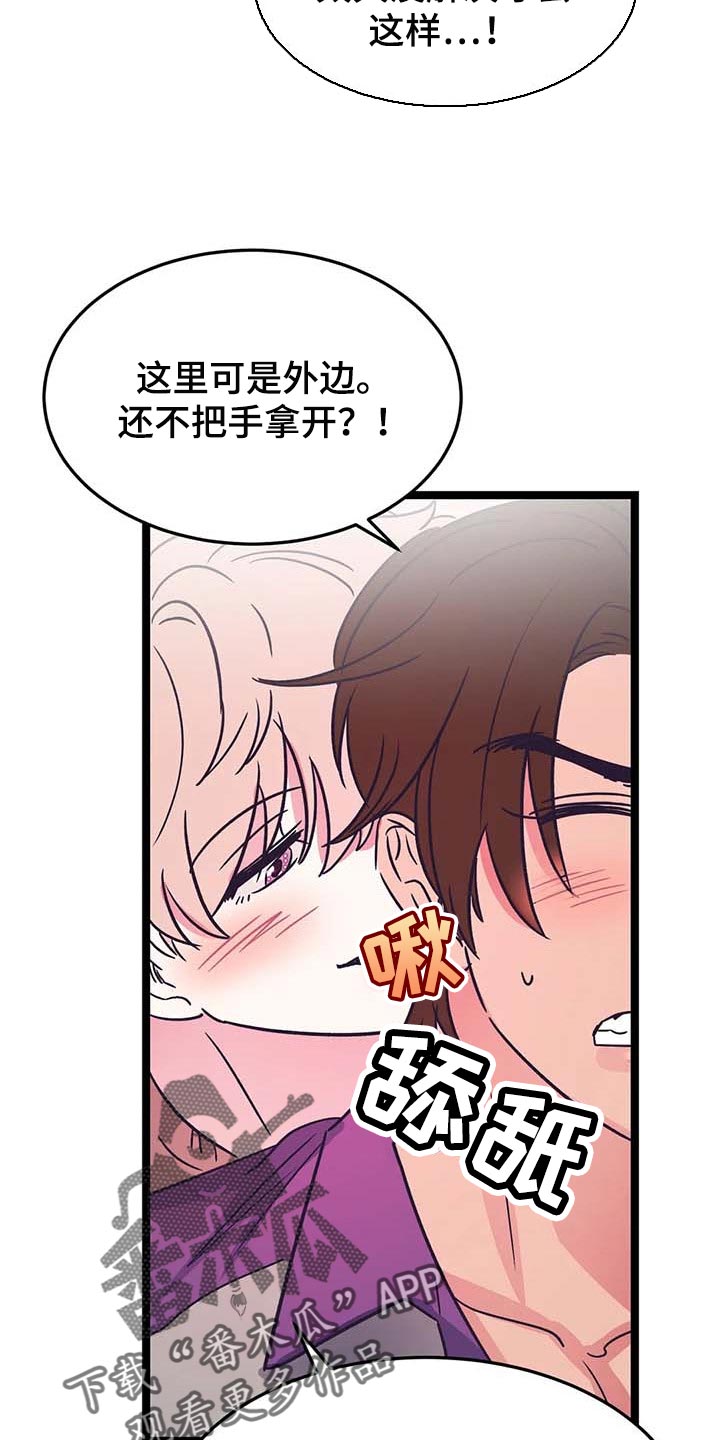 第24话17