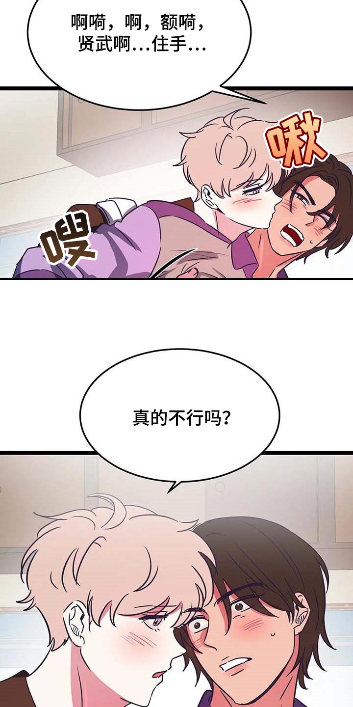 第24话19
