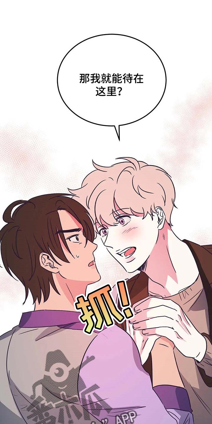 第24话5