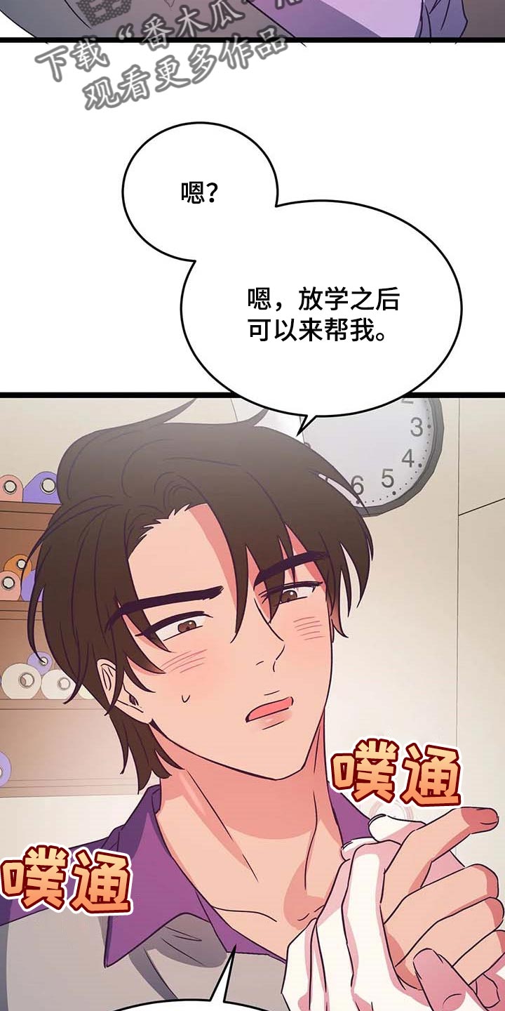 第24话6