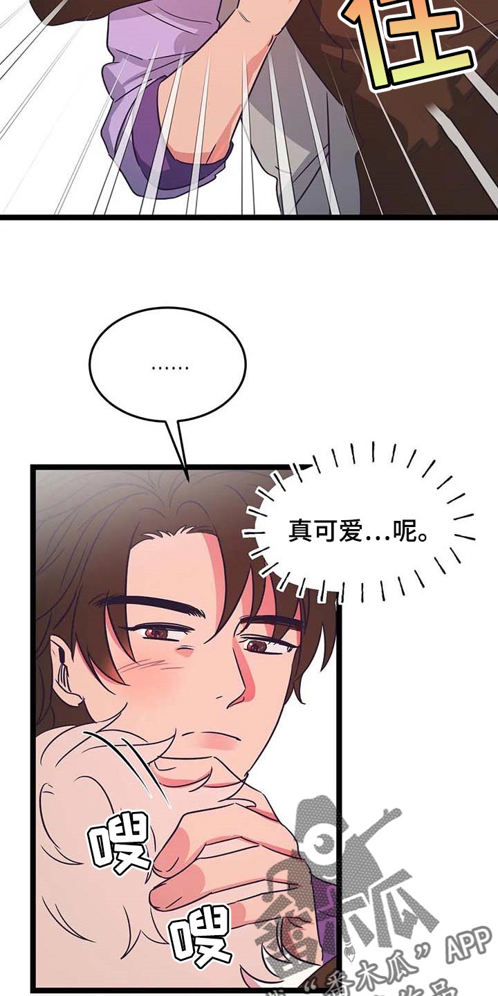 第24话8
