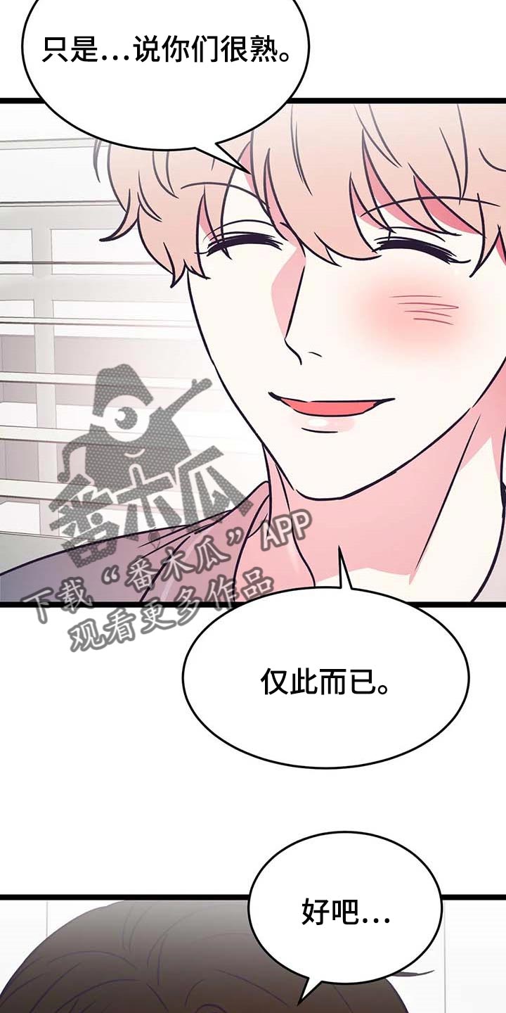 第23话11