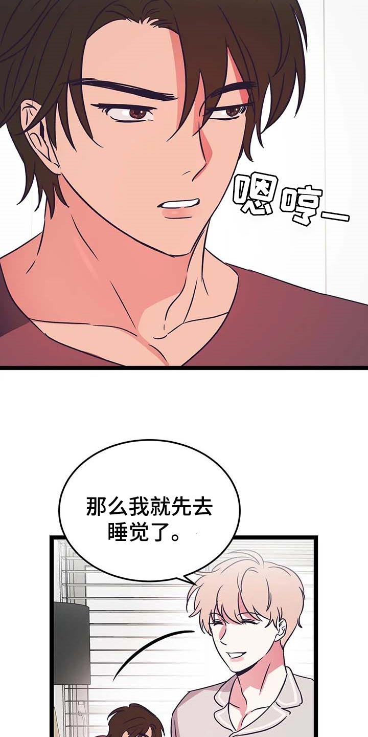 第23话12