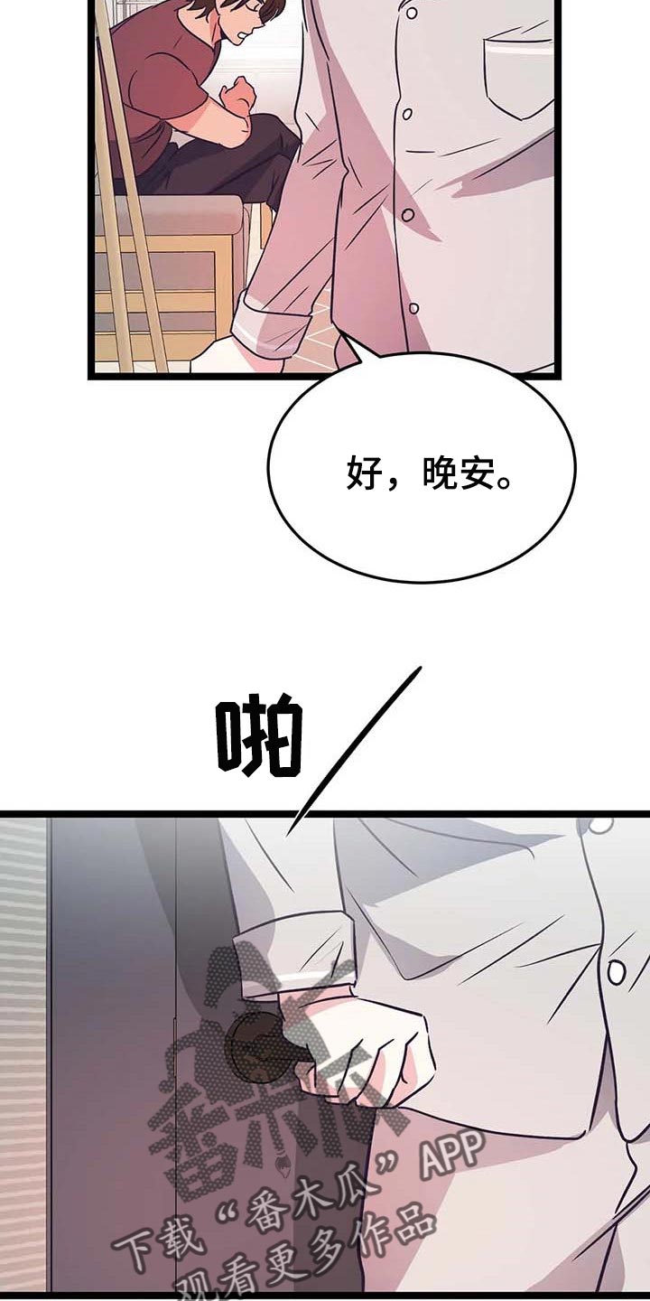 第23话13