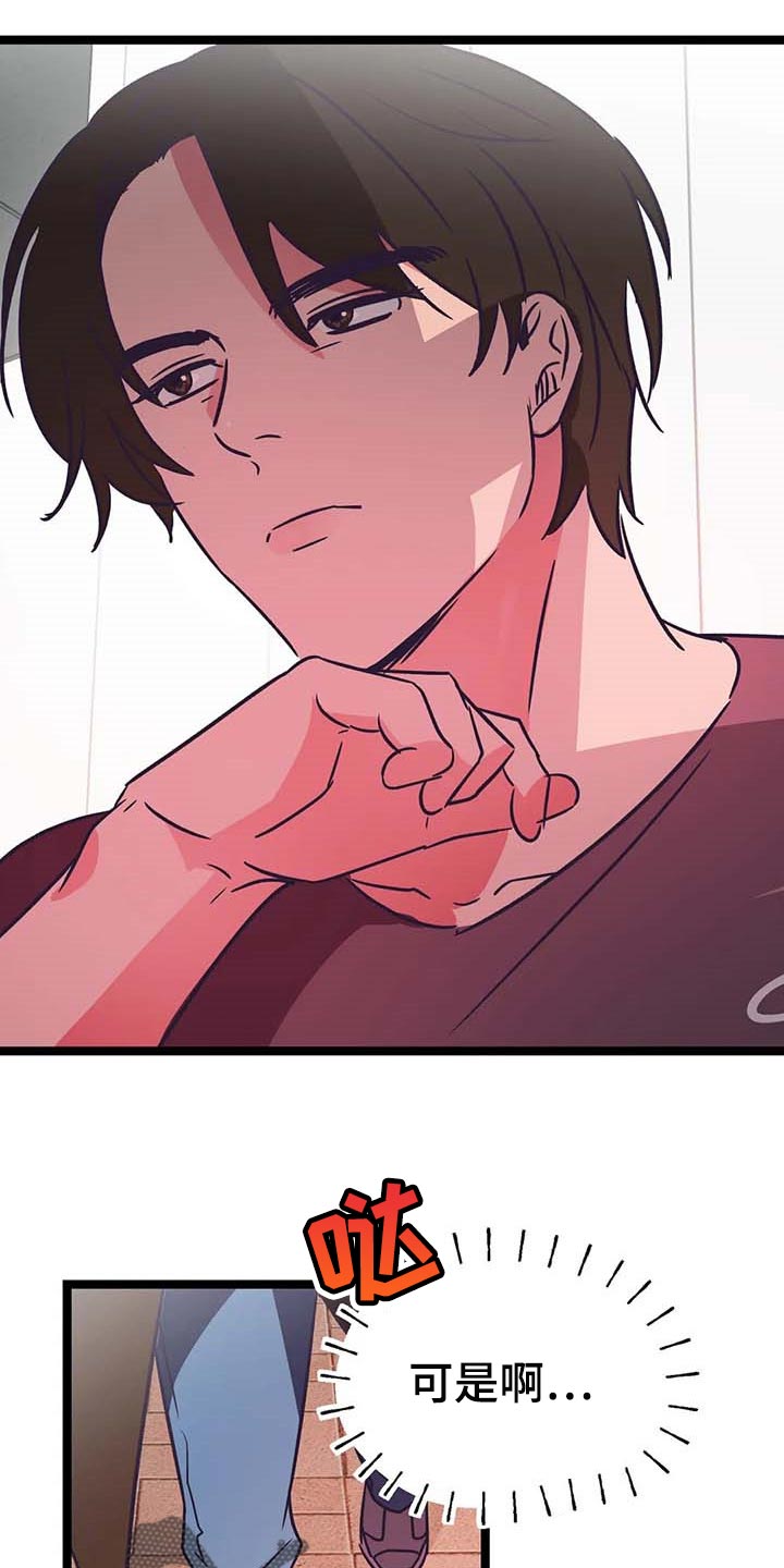 第23话16